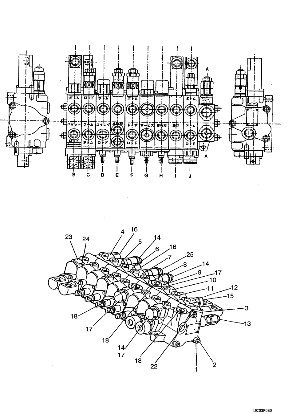 08-21(00) VALVE ASSY - CONTROL