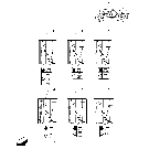 1.98.0/ 2 DECALS - CREEPER TRANSMISSION FOR SPLITTER (VAR.111)