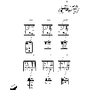 1.98.0/ 3 DECALS - 28X16 CREEPER TRANSMISSION (VAR.111/1)